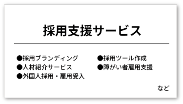 POINT 1