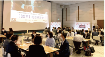 座談会の様子②｜【東京】総務・人事・経理Week内　カイシャのミライ カレッジ