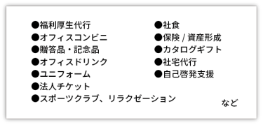 POINT 1