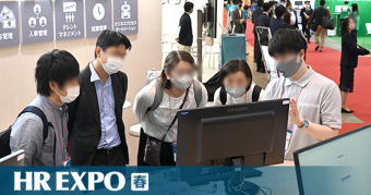 HREXPO