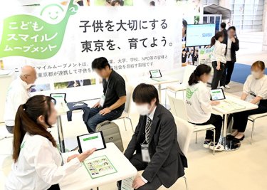 商談の様子②