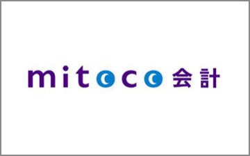 mitoco 会計