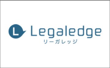 リーガレッジ