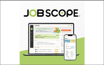 JOB Scope