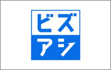 ビズアシ