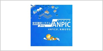 株式会社 アバンセシステム