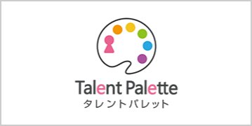 株式会社 プラスアルファ・コンサルティング