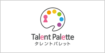 株式会社 プラスアルファ・コンサルティング