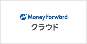 株式会社 マネーフォワード