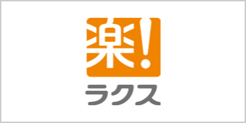 株式会社 ラクス