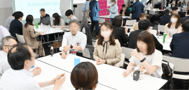 バックオフィス交流会の様子