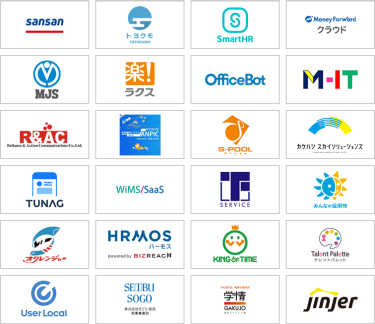 パートナー企業様　ロゴ一覧