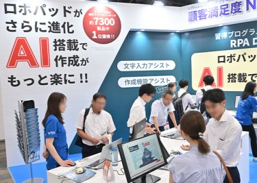 商談の様子⑤