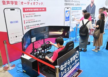 商談の様子⑥
