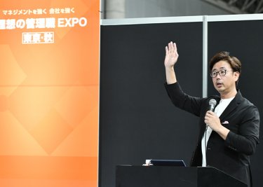 セミナーの様子①