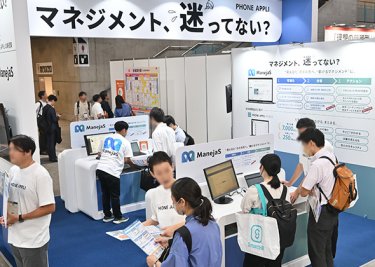 理想の管理職EXPO　商談の様子①