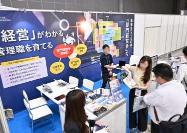 理想の管理職EXPO　商談の様子③