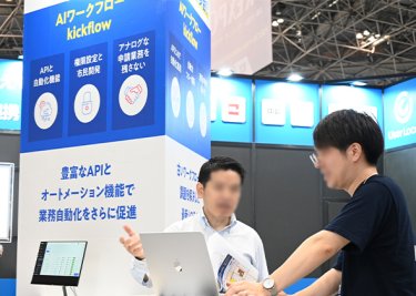 商談の様子