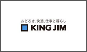 株式会社 キングジム：自動で膨らむ防災マット、縦横使える防災テント
