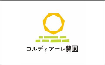 障がい者雇用支援サービス『コルディアーレ農園』