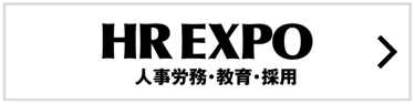 HR EXPO